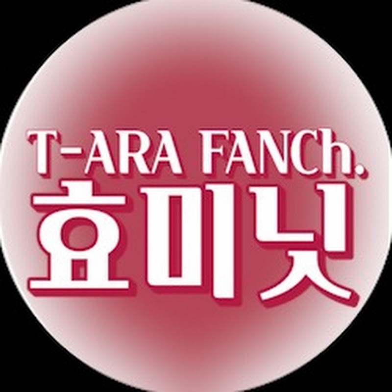 효미닛