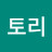 @보리토리-m8x
