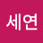 @전세연-n7l