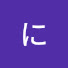 PNVT8YrhCtk-channel-avatar-にじさんじ切り抜き