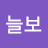 @늘보-z1v