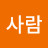 @열심히살고싶은사람