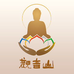 觀音山法藏 avatar
