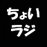 1tGMcr0dxHQ-channel-avatar-Choi Radio