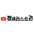 JL6mxgo_Mow-channel-avatar-겜블러 스토리