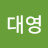@한대영-j6l