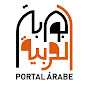 Portal Árabe logo