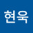 @김현욱-r2w