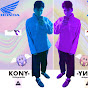 Kony 20XX Avatar