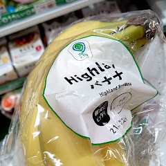 P_HAGURO