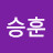 @백승훈-e9e