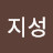 @박지성-r3c