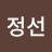 @김정선-m3f