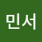 @김민서-f8m1s