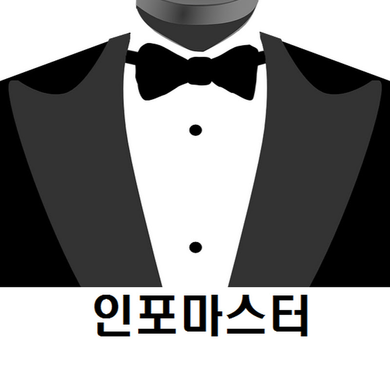 INFO MASTER