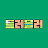 6QDT_0PD3zE-channel-avatar-트러블러 Traveler