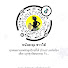 I8YnDrf4OJY-channel-avatar-หนังตะลุง ชาวใต้