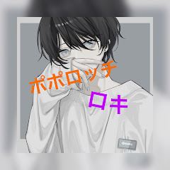ロキくん Rokikunn. ch