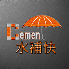 水補快永久防水材料アイコン画像