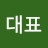 @홍대표-r6n