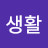 @해피한생활-d9w