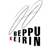 beppukeirin136