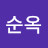 @민순옥-g4o