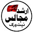 f2MZSbhXKZk-channel-avatar-Arshad Majalis Network