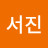 @권서진-b3m