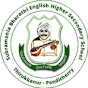 Subramania Bharathi Higher Secondary School logo