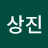 @고상진-b6p