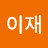 @장혜영-d7o