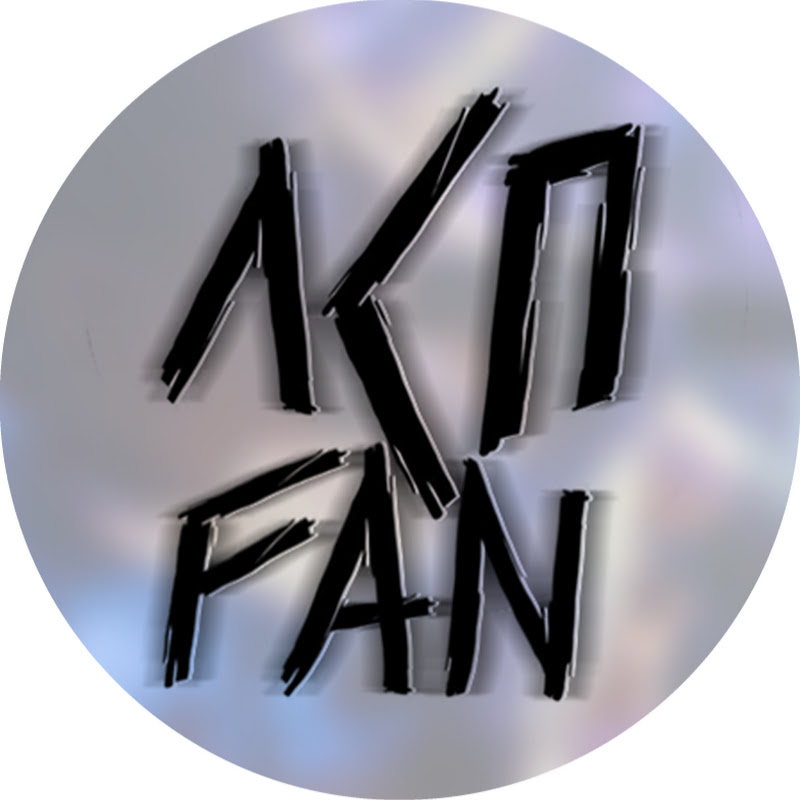 ЛСП / Official Fan Channel