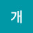 @개미니즘