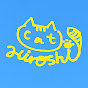 Tabby Cat Hiroshi(茶トラ子猫ひろし)成長日記