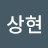 @김상현-q2i