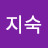 @이지숙-m4b