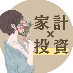 りりな家計管理と投資をする主婦