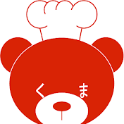 The Cooking Bear Channel お料理くまチャンネル