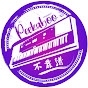 Peekaboo Music Academy不靠[谱]乐团