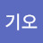 @이기오-f5f