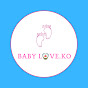 Baby Love logo
