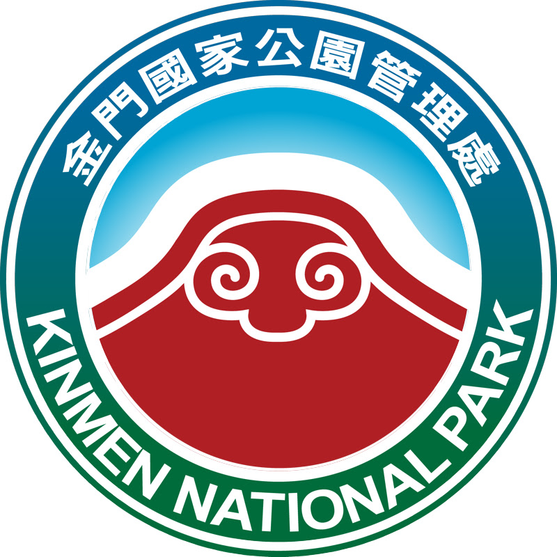 金門國家公園管理處 logo