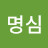 @박명심-u5y
