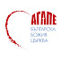 ez6RdENCGsk-channel-avatar-ББЦ Агапе