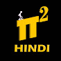 PiSquare Academy-Hindi logo