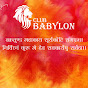 club babylon