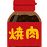 gfqlgXDT2zg-channel-avatar-焼肉太郎