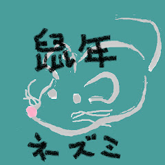 橘陸奥