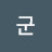@임군-h9m